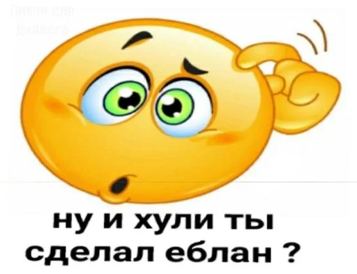 🌟 Стикер «kolobki» для Telegram