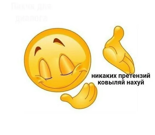 🌟 Стикер «kolobki» для Telegram