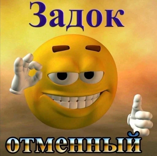 🌟 Стикер «kolobki» для Telegram