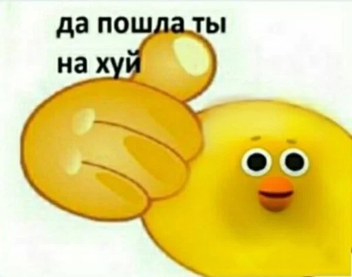 🌟 Стикер «kolobki» для Telegram