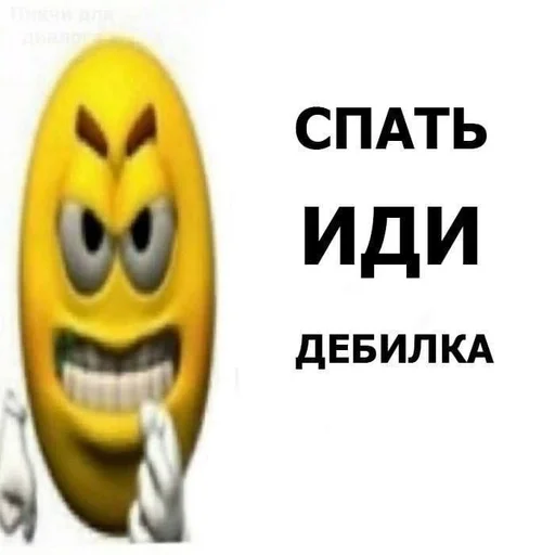 🌟 Стикер «kolobki» для Telegram