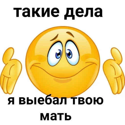 🌟 Стикер «kolobki» для Telegram