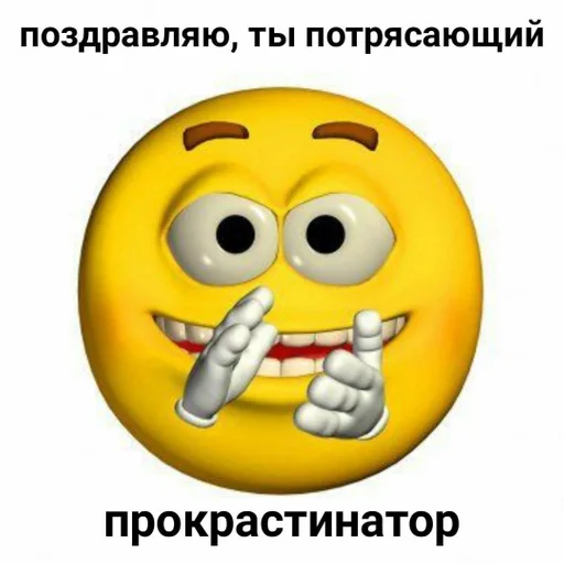 🌟 Стикер «kolobki» для Telegram