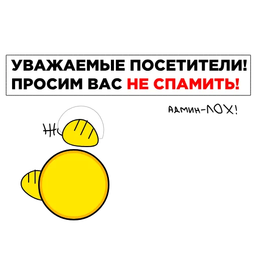 ❌ Стикер «KOLOBOK reborn» для Telegram