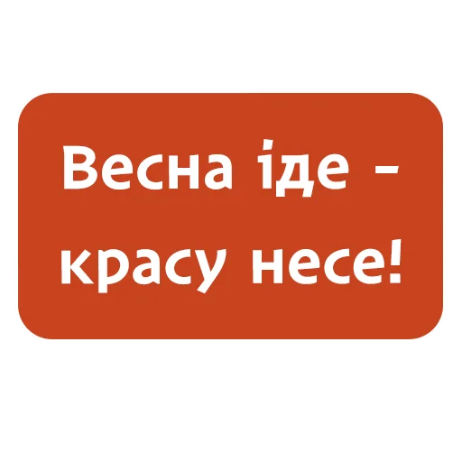 😜 Стикер «Колодій у Дніпрі від» для Telegram