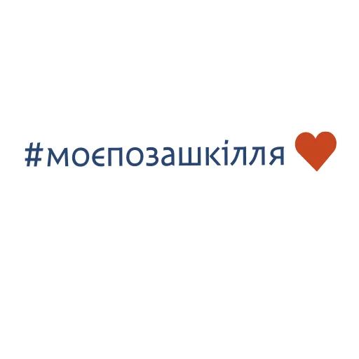 👍 Стикер «Колодій у Дніпрі від» для Telegram
