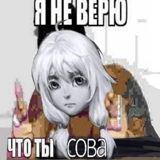 🤨 Стикер «Tiny Bunny MEMES» для Telegram