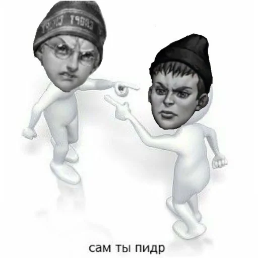 🫵 Стикер «Tiny Bunny MEMES» для Telegram