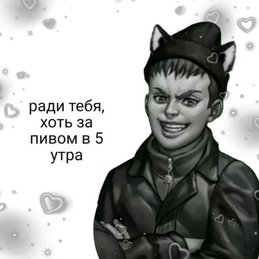 😘 Стикер «Tiny Bunny MEMES» для Telegram