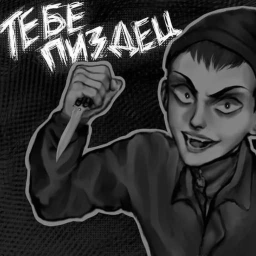 😈 Стикер «Tiny Bunny MEMES» для Telegram
