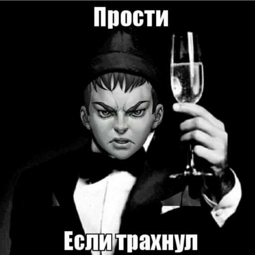 😏 Стикер «Tiny Bunny MEMES» для Telegram