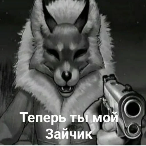 Стикерпак Tiny Bunny MEMES для Telegram