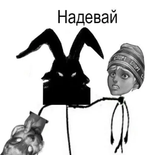 😌 Стикер «Tiny Bunny MEMES» для Telegram