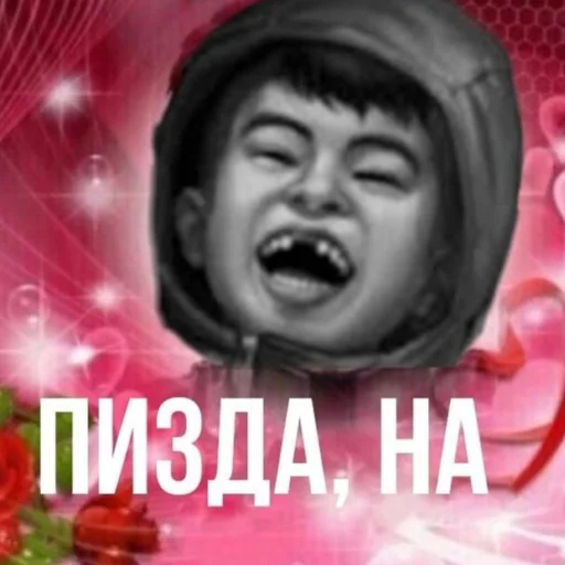 😄 Стикер «Tiny Bunny MEMES» для Telegram
