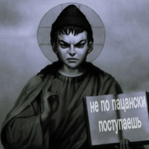 🙏 Стикер «Tiny Bunny MEMES» для Telegram