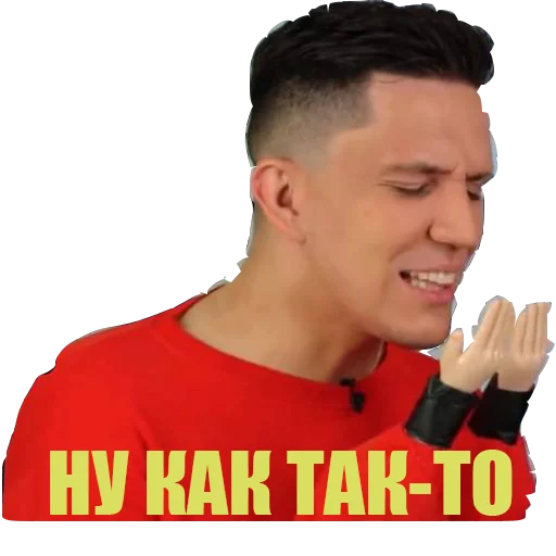 🙄 Стикер «MaslennikovDima» для Telegram