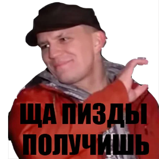 👿 Стикер «MaslennikovDima» для Telegram