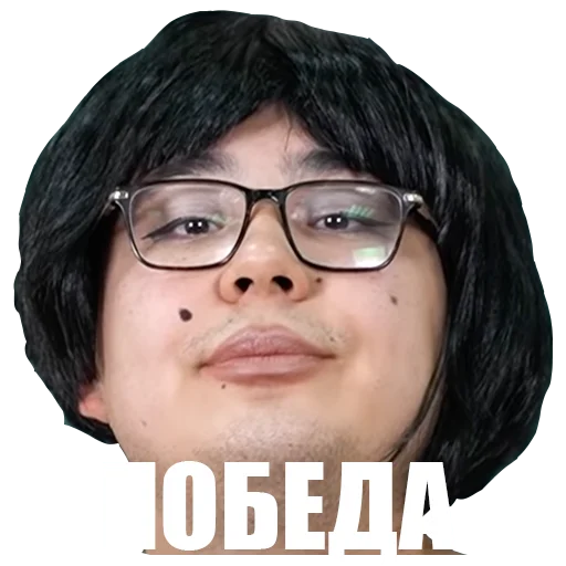 😏 Стикер «MaslennikovDima» для Telegram
