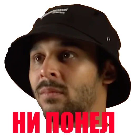 🤔 Стикер «MaslennikovDima» для Telegram