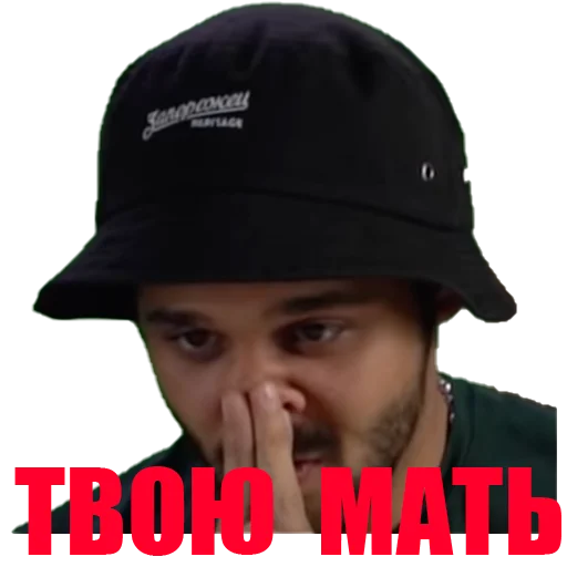 😰 Стикер «MaslennikovDima» для Telegram