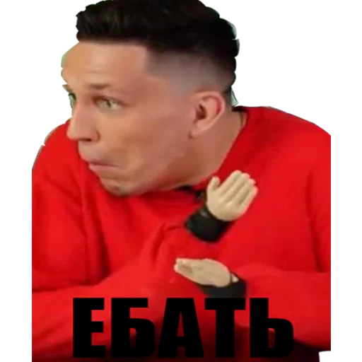 😰 Стикер «MaslennikovDima» для Telegram