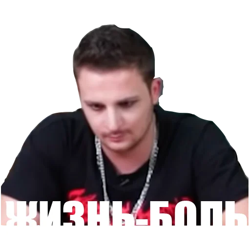 🥲 Стикер «MaslennikovDima» для Telegram