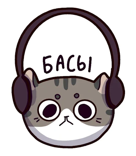 🐈 Стикер «Стикеры Комару» для Telegram