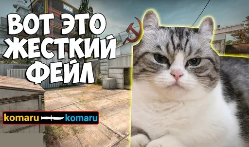😞 Стикер «Komaru Rofls» для Telegram