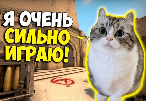 😎 Стикер «Komaru Rofls» для Telegram