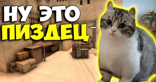 😡 Стикер «Komaru Rofls» для Telegram