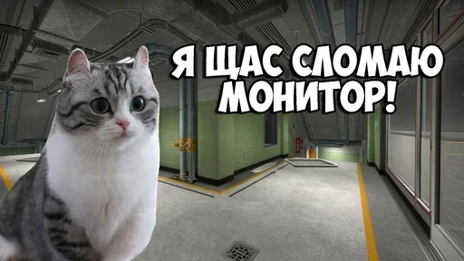 😒 Стикер «Komaru Rofls» для Telegram