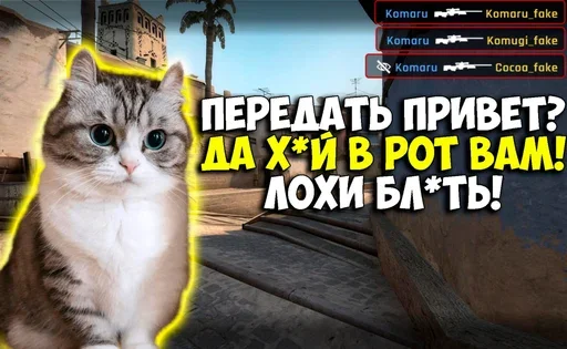 😡 Стикер «Komaru Rofls» для Telegram