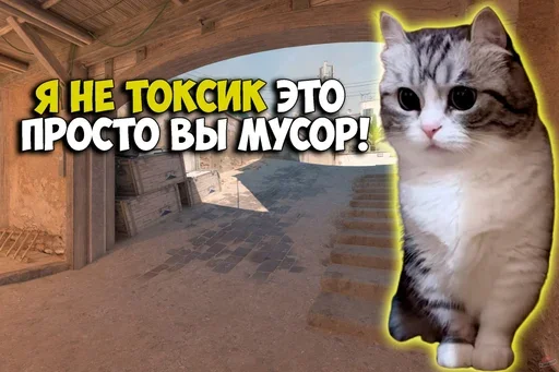 😡 Стикер «Komaru Rofls» для Telegram