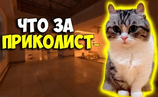 🥶 Стикер «Komaru Rofls» для Telegram