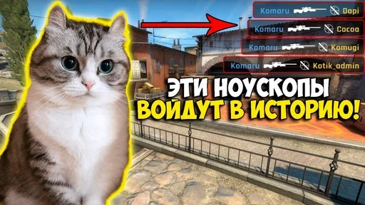 😎 Стикер «Komaru Rofls» для Telegram
