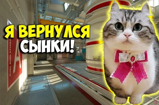 😎 Стикер «Komaru Rofls» для Telegram