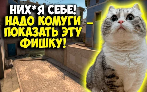 😱 Стикер «Komaru Rofls» для Telegram