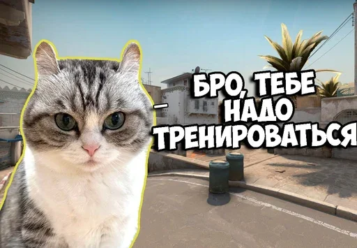 Стикерпак Komaru Rofls для Telegram
