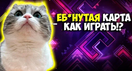 😣 Стикер «Komaru Rofls» для Telegram