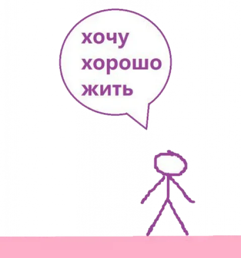 😋 Стикер «Spacecomics» для Telegram