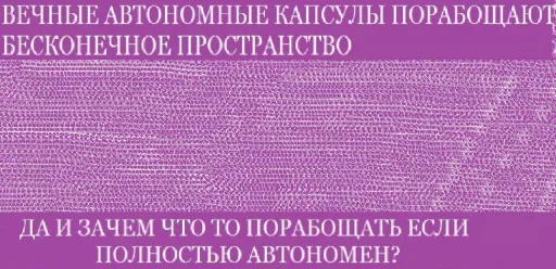 😌 Стикер «Spacecomics» для Telegram