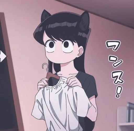 🤍 Стикер «Komi San» для Telegram