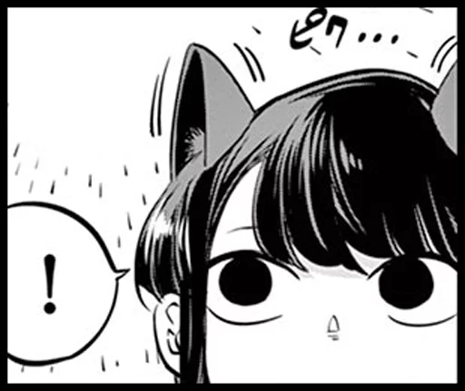 👀 Стикер «Komi-san» для Telegram