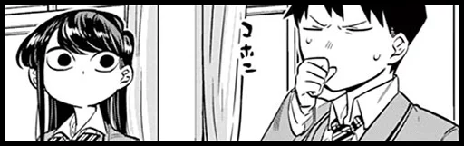 👀 Стикер «Komi-san» для Telegram