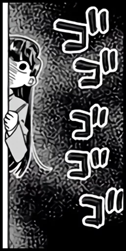 😒 Стикер «Komi-san» для Telegram