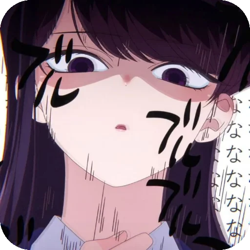 👿 Стикер «Komi Shouko» для Telegram