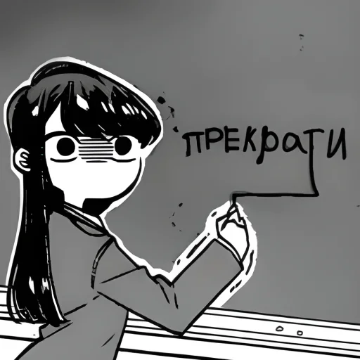 🍙 Стикер «Komslan» для Telegram