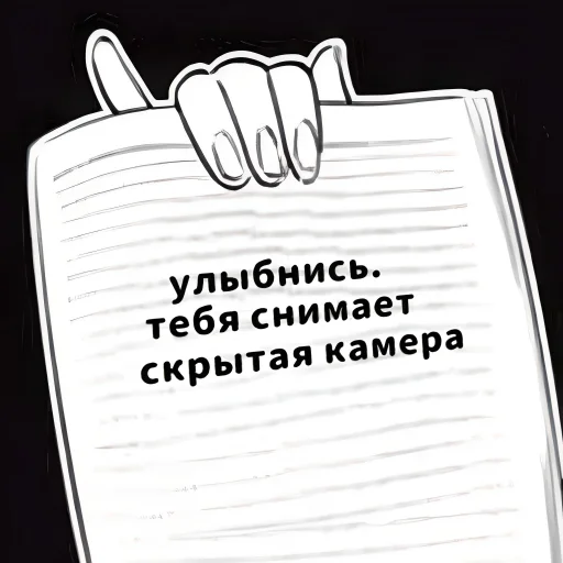 🍙 Стикер «Komslan» для Telegram
