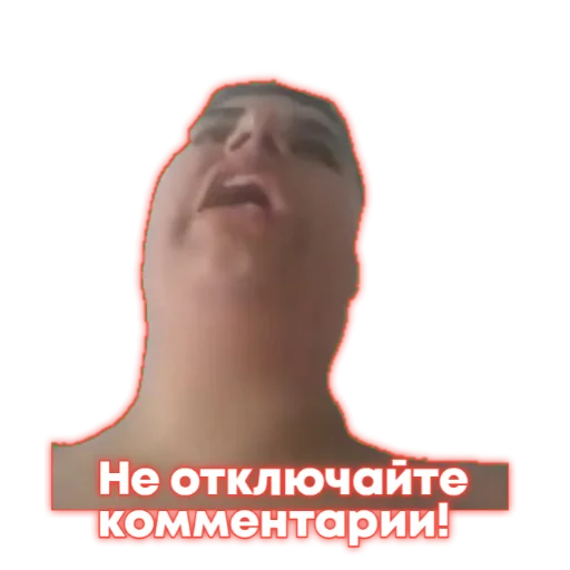 😡 Стикер «Komputersem» для Telegram