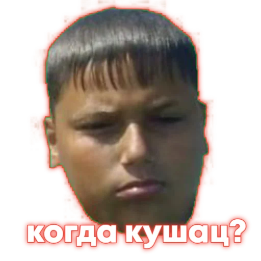 🍽 Стикер «Komputersem» для Telegram